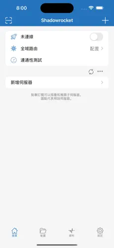 回锅肉梯子怎么样android下载效果预览图